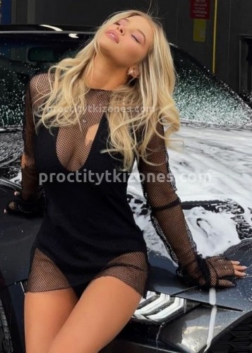 Нелли, Г. Богучар